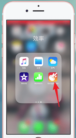 库乐队app详细删除步骤介绍