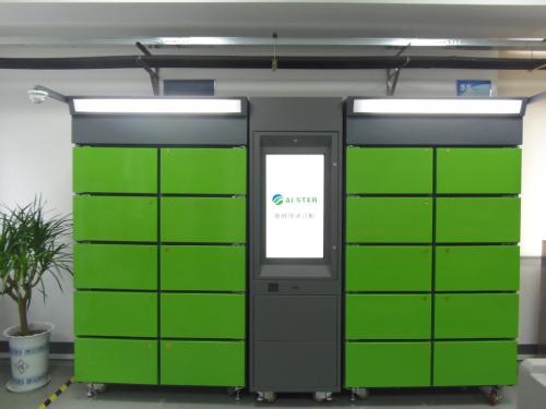 自提柜中取快递具体操作方法