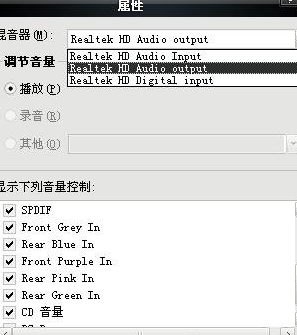QT语音中调试声卡具体操作方法