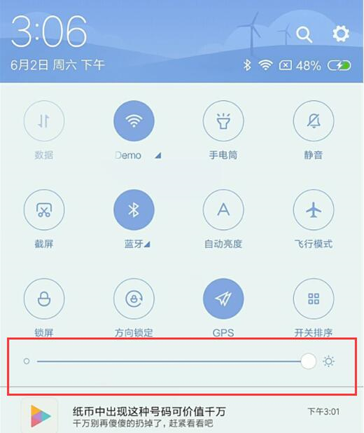 小米play调整屏幕亮度具体方法介绍