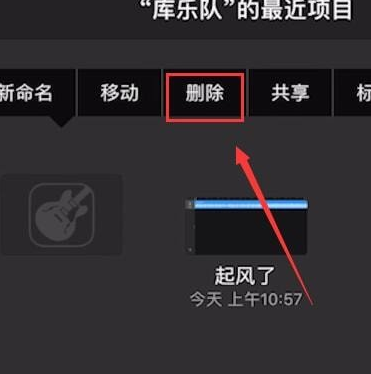 酷音铃声中删除铃声具体操作方法