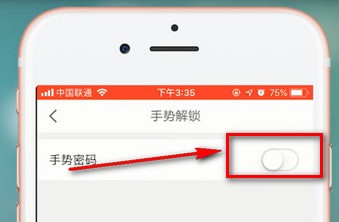 京东金融app设置密码具体操作方法