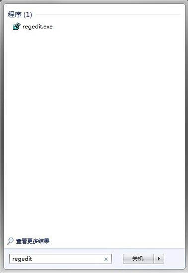 win7系统中将磁盘被写保护去除具体操作方法