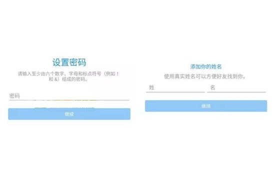 彩色气球APP注册账号操作步骤讲解