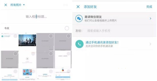 彩色气球APP注册账号操作步骤讲解