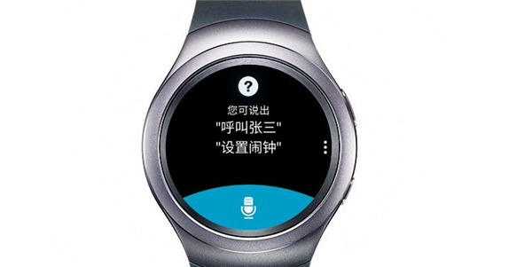三星gear s2中正确使用语音助手具体操作方法