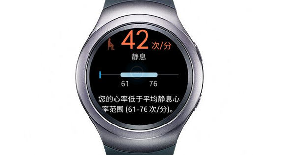 三星gear s2测量心率具体操作步骤