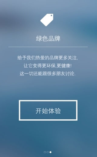污染地图分享朋友圈操作步骤