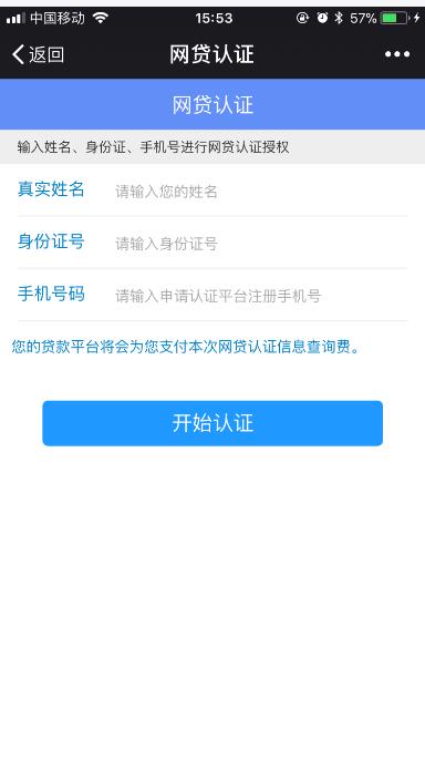 通过野马白卡借款具体操作