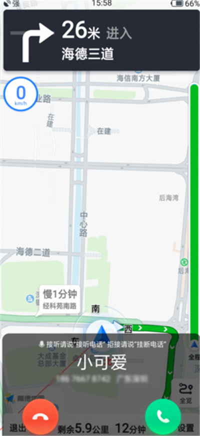 oppo手机中使用智能驾驶操作步骤