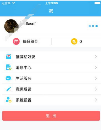 云约详细注册流程介绍