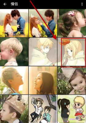 情侣头像APP中收藏图片具体流程