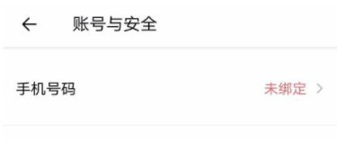 激萌相机添加朋友操作教程
