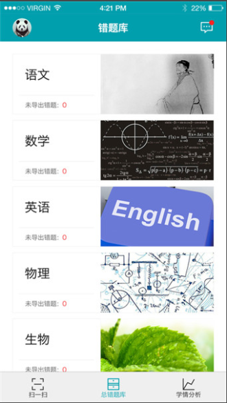 智慧帮详细使用流程介绍