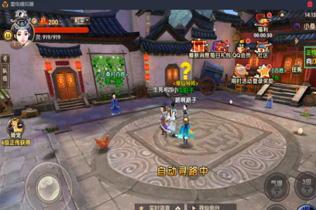 雷电安卓模拟器设置手机型号详细操作