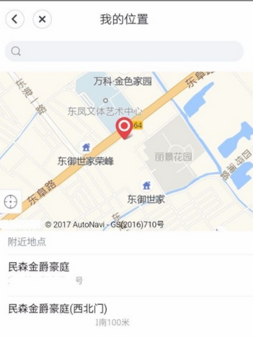 58到家中发布信息及店铺详细操作过程