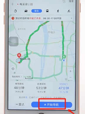 利用百度地图进行导航简单操作过程