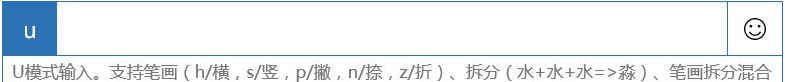 win10系统使用微软拼音打出特殊字符两种输入方式