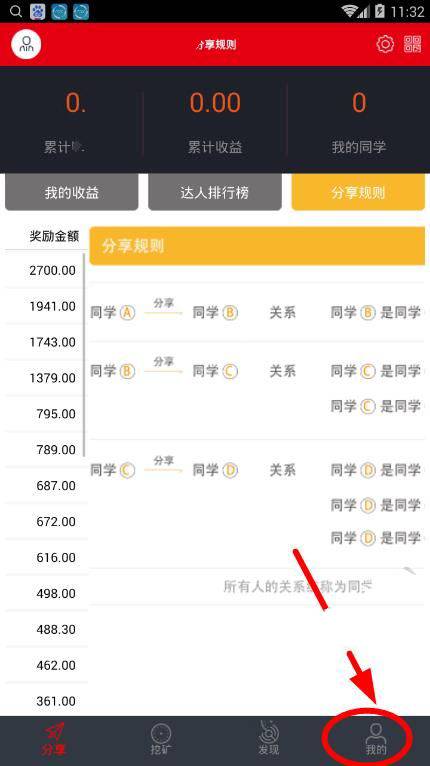 在卡特坊中进行提现操作流程