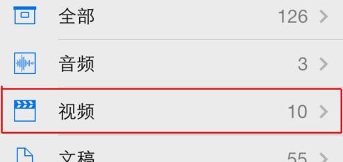 iTunes u下载一流大学课程具体操作
