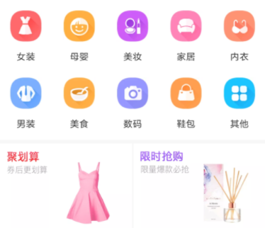 花生日记APP购物省钱操作技巧