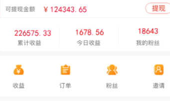 花生日记APP购物省钱操作技巧