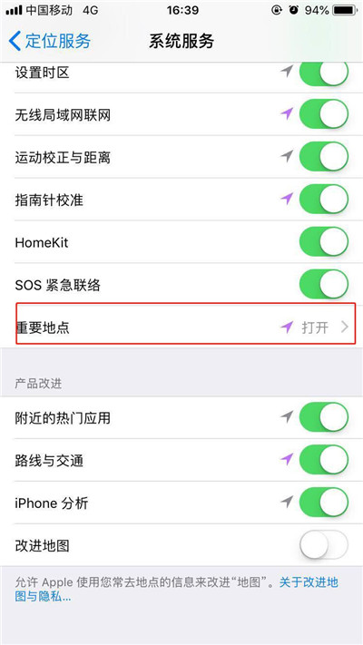 iphone7中查看去过位置操作步骤