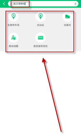PP停车APP中找停车场详细操作过程