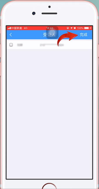 铁路12306中使用积分兑换车票具体操作步骤