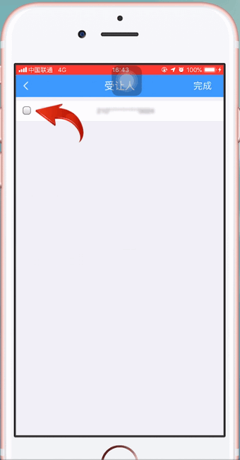 铁路12306中使用积分兑换车票具体操作步骤