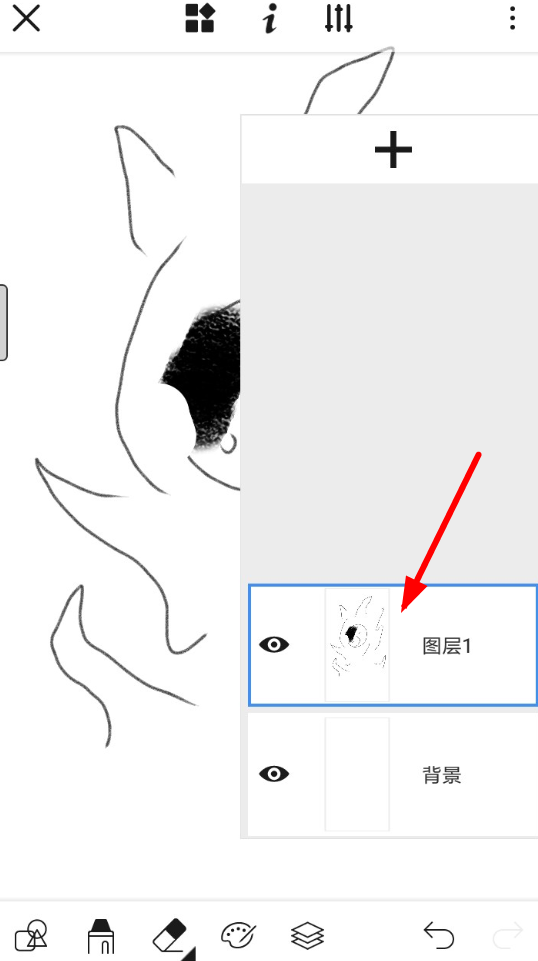 画世界中将图层删除具体流程介绍