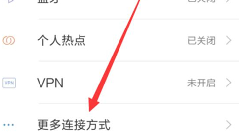 小米play中将usb调试打开具体操作步骤