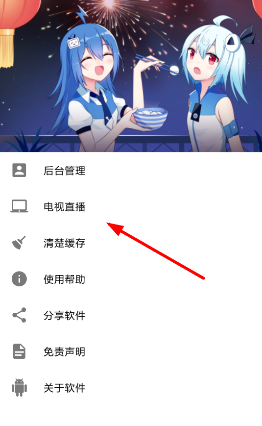 优零影视具体使用步骤介绍