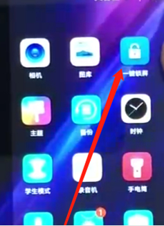 荣耀8x设置一键锁屏具体步骤介绍