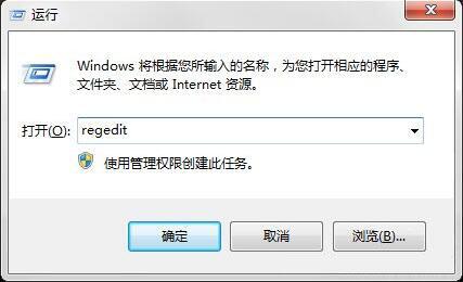 win7电脑中将已清空回收站恢复具体方法介绍
