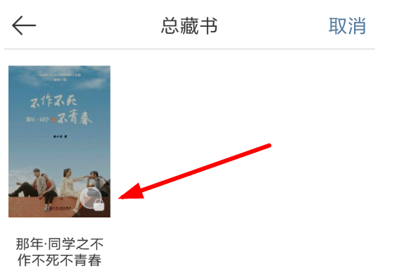 晒书房中对书籍分类具体操作方法