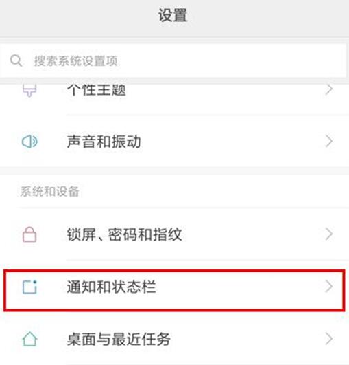 小米9se中设置显示运营商名称具体操作方法