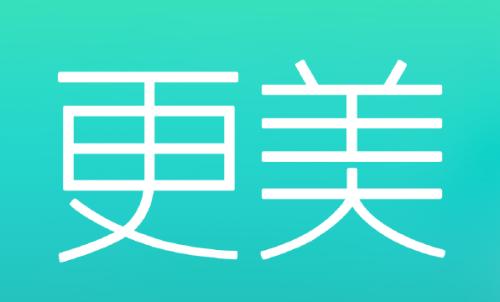 更美App中测试颜值具体操作方法