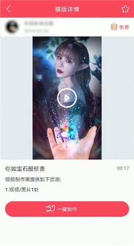 简影详细使用步骤介绍