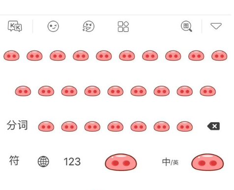 讯飞输入法设置盲打皮肤具体操作步骤