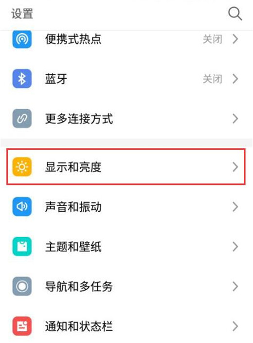 魅族note9中设置抬腕亮屏具体操作方法