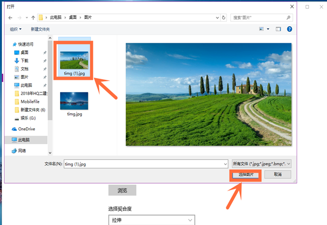 windows10系统设置桌面壁纸的具体操作流程