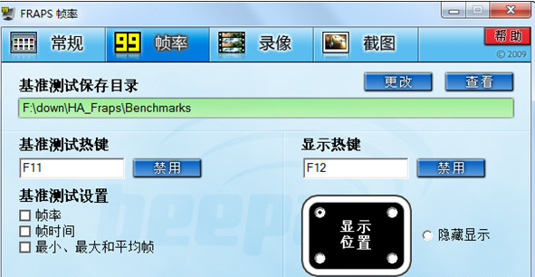 Fraps中看帧数具体操作步骤
