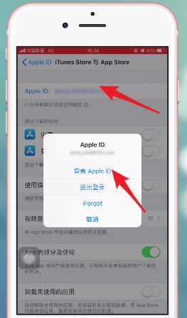 爱铃声中将自动续费关掉具体操作步骤