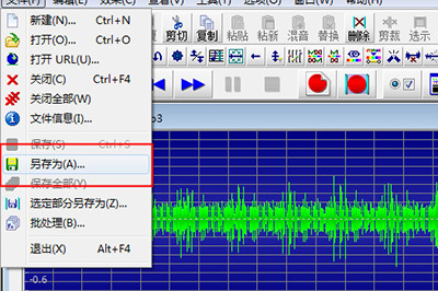 GoldWave中压缩MP3文件操作方法介绍