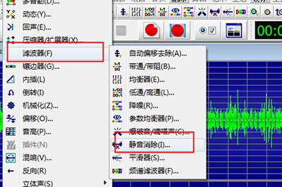 GoldWave中压缩MP3文件操作方法介绍