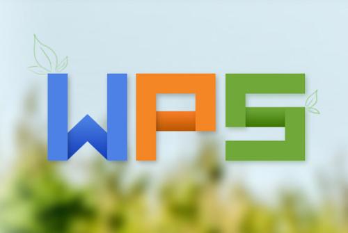 使用wps制作出宝蓝色封面具体方法介绍