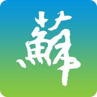 江苏政务服务APP详细功能介绍