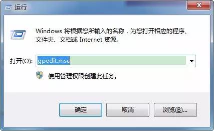 电脑中查看是否有人动过具体操作步骤