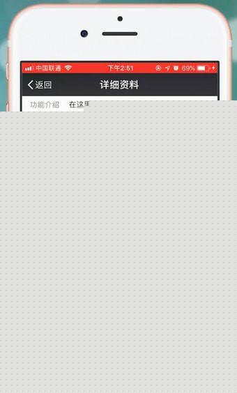 微信中设置微信运动推送时间具体操作方法